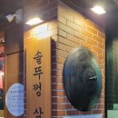 목구멍대구 네이버블로그