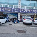 탑존자동차외형복원 | 용인 수지 자동차수리 탑외형복원