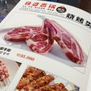 라파향궈 | 진접 양꼬치,마라탕 맛집 "라파향궈" 다녀온 후기 :)