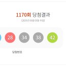 1170 이미지