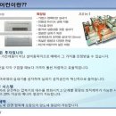 유니온시스템