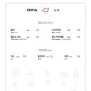 오이시분식 이미지