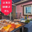 지에스25태안마검포점 | 충남태안튤립축제 주차장 및 먹거리 , 할인방법~네이쳐월드 &amp; 마검포빛축제장 4월~5월