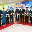 광명노인건강케어센터 웹이코노미
