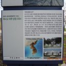 평화약수터 이미지