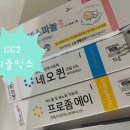 압구정원약국 이미지