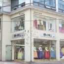 귀부인우리옷 이미지