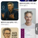 위즈덤비지니스