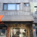 주식회사 케이밴코리아 | 서초구 신규오픈 매장, 카페 '오뉴' 이지포스설치후기