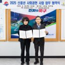 공창종합사회복지관 이미지