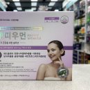365해피약국 네이버블로그