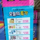 올리브영 상인점 이미지