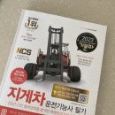 우성중장비직업전문학교 이미지
