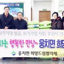 웅치경로당 이미지