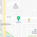 공임나라 김천율곡점 이미지