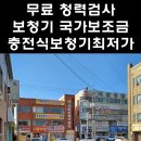 밀양정형외과의원 이미지