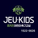 한양해피아이어린이집 이미지