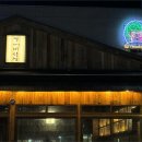 두꺼비 산장 네이버블로그