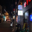 백화료리집 이미지