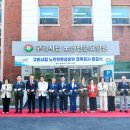 보훈복지타운 제5 투어코리아