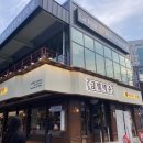 금별식당 이미지