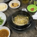 수영양곱창 이미지
