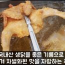 추닭집 이미지