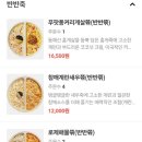 본죽&비빔밥 cafe - 서초구 | 본죽&비빔밥 cafe