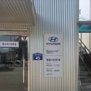 만안현대서비스(주) 이미지