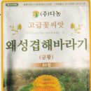 한진 제2농장 이미지