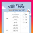 다이소수원프리미엄 이미지