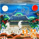 성미유치원(유치원) 이미지