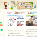 연세소울정신건강의학과의원 | 세종 연세나무정신건강의학과의원 &gt; 예약방법부터 초진까지 후기