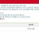 박문각임용고시학원
