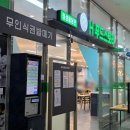 에이치푸드 - 시흥시 서울대학로278번길 61 | 에이치푸드