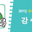 율산농장 이미지