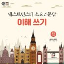 소요리 - 송파구 백제고분로41길 33 | 소요리