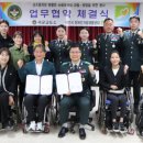이천 이천시장애인자립생활센터 경기일보