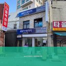 대성종합건재 - 시흥시 시흥대로 257 | 대성종합건재