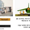 (주)에이치엘디