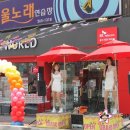 마귀할멈이벤트 네이버블로그