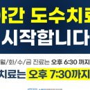 광진재활의학과의원
