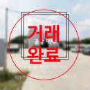 다연부동산공인중개사사무소 이미지