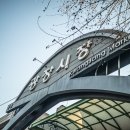 자여목욕탕 이미지