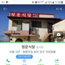 의당식당 이미지