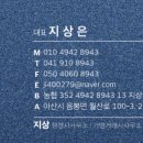 행정사사무소 지상 네이버블로그