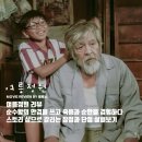 마당발화점 | [영화리뷰] 여름정원 - 순수함의 안경을 쓰고 죽음과 순환을 경험하다 / 줄거리 결말 후기 정보 해석