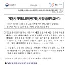 강화자동차 이미지