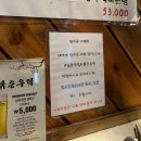 붉은우럭 | 울산 달동 맛집 '붉은우럭' 후기- 겨울 대방어까지 완벽한 사시미 풀코스 집! 가성비 이자카야로 강추