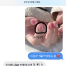 유얼스네일 - 121584 | 유얼스네일